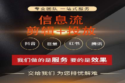 百度竞价代运营的客户见证：广告效果显著提升
