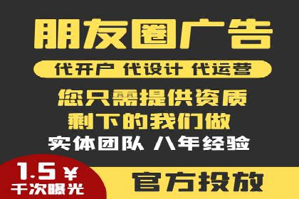 某大企业SEM竞价托管的转变之路